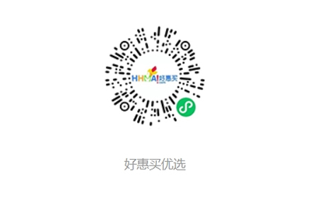 好惠買優(yōu)選小程序